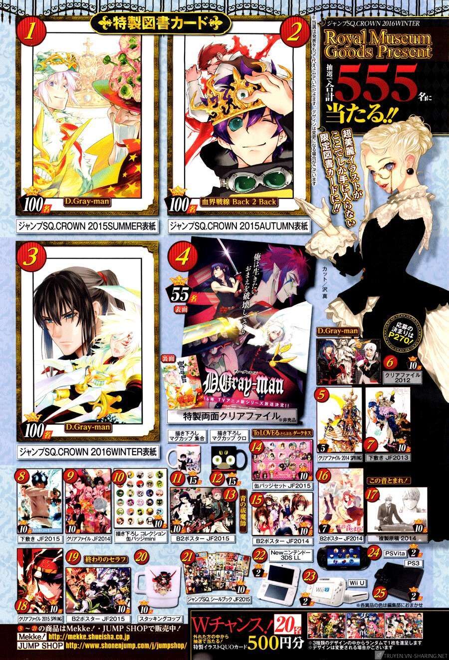 Thầy Trừ Tà Chapter 221 - 3