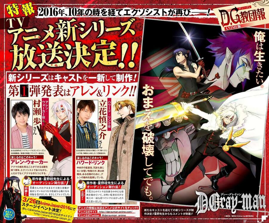 Thầy Trừ Tà Chapter 221 - 4