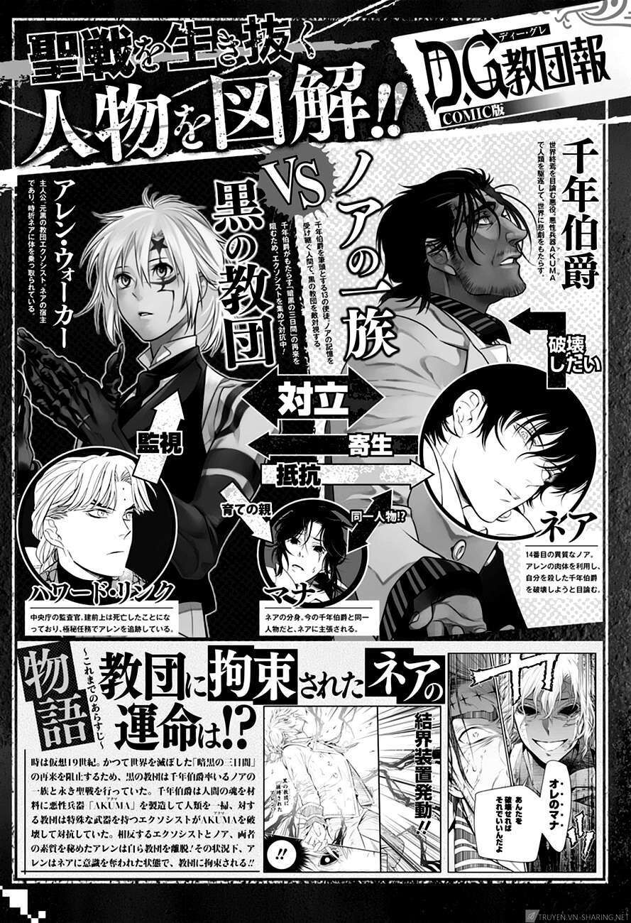 Thầy Trừ Tà Chapter 221 - 58