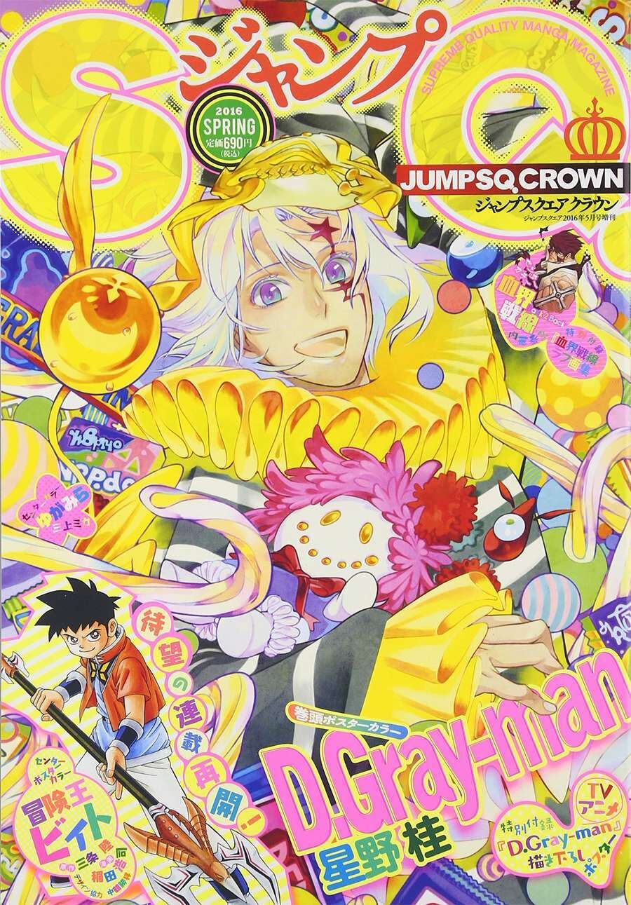 Thầy Trừ Tà Chapter 222 - 2