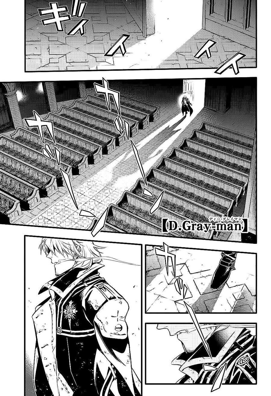Thầy Trừ Tà Chapter 233 - 2