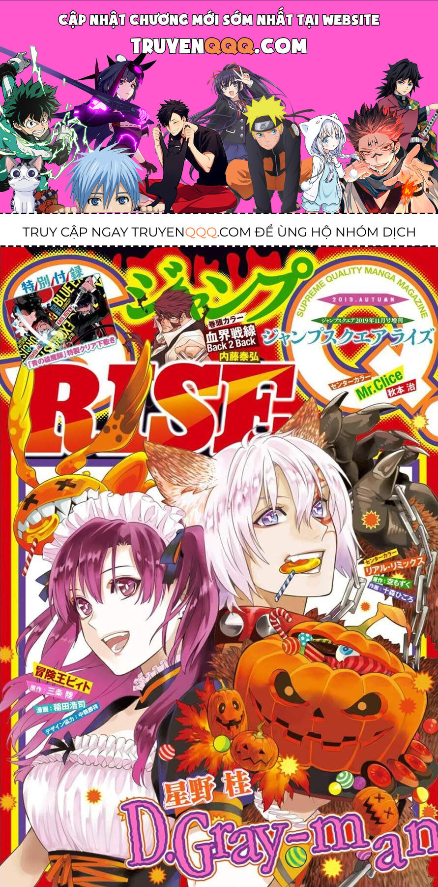 Thầy Trừ Tà Chapter 234 - 1