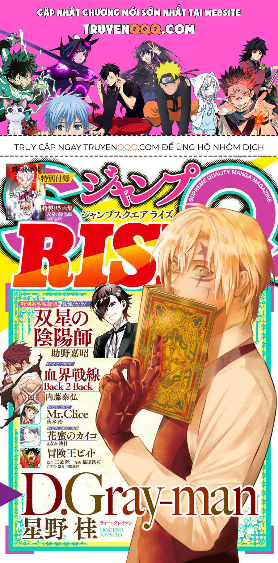 Thầy Trừ Tà Chapter 236 - 1