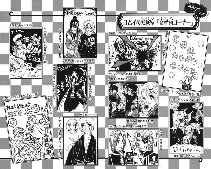 Thầy Trừ Tà Chapter 26 - 21