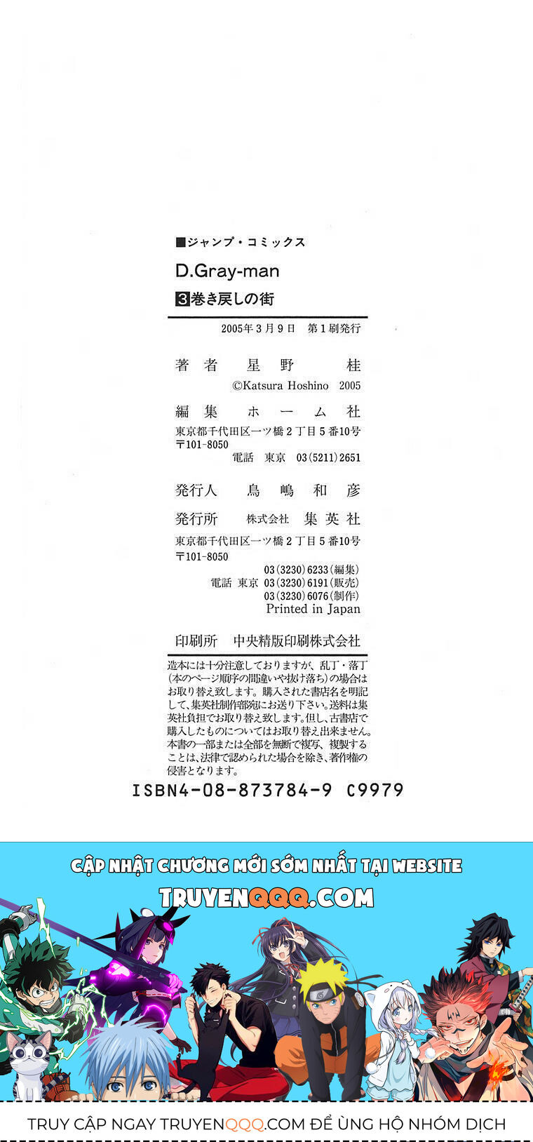 Thầy Trừ Tà Chapter 26 - 25