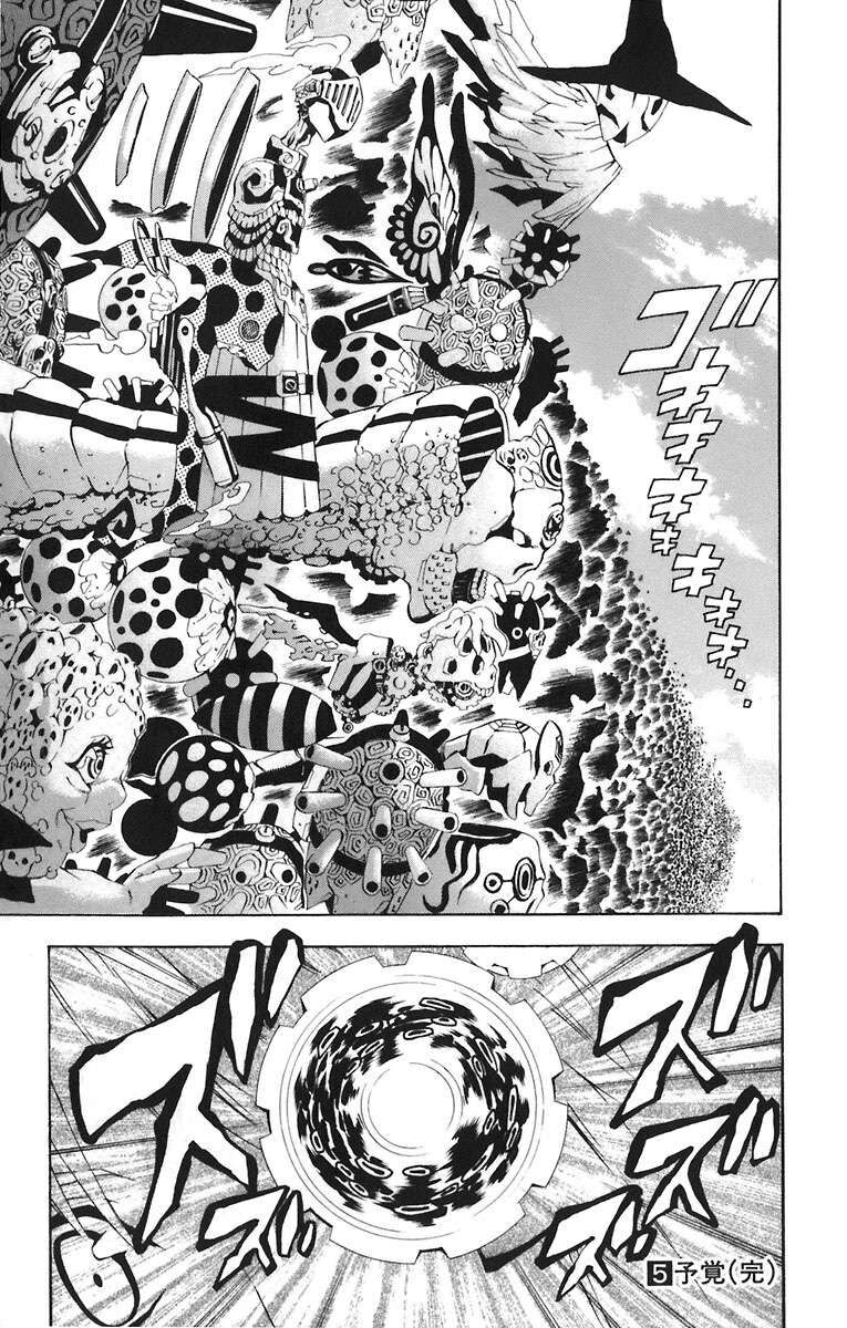 Thầy Trừ Tà Chapter 46 - 18