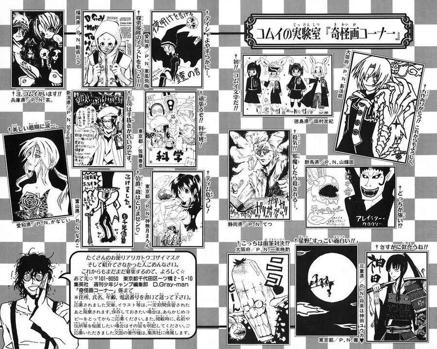 Thầy Trừ Tà Chapter 46 - 19