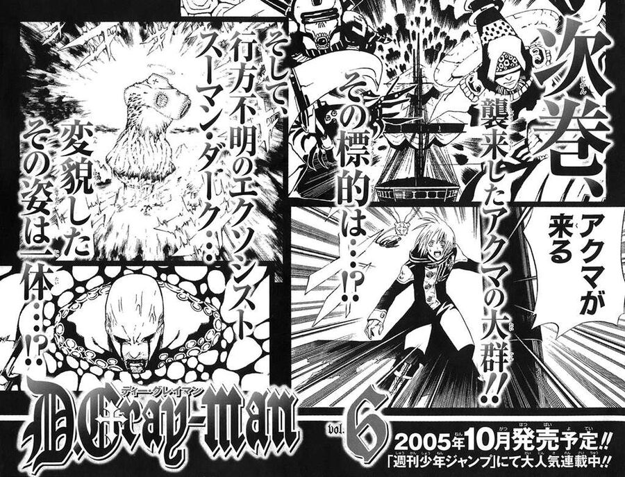 Thầy Trừ Tà Chapter 46 - 20