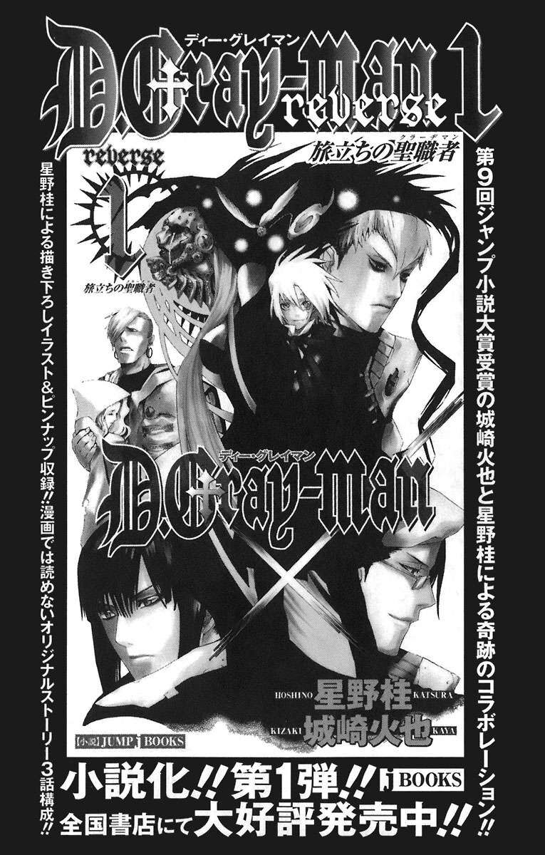 Thầy Trừ Tà Chapter 46 - 21