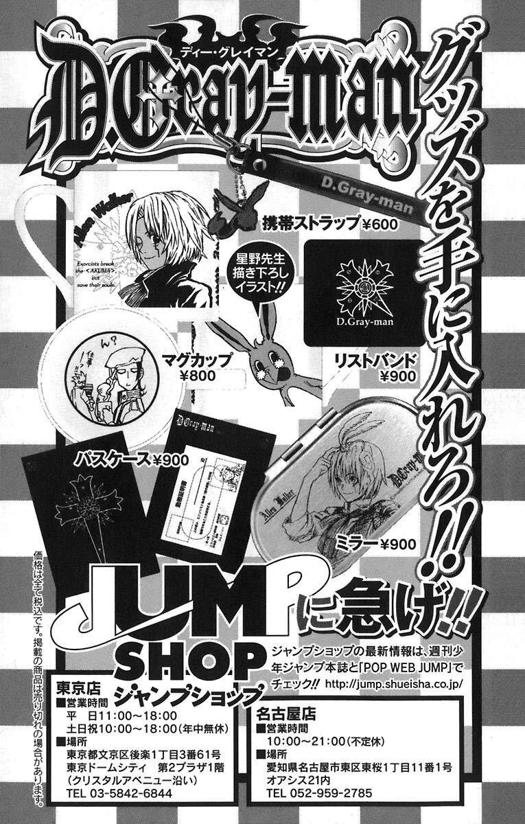 Thầy Trừ Tà Chapter 46 - 22