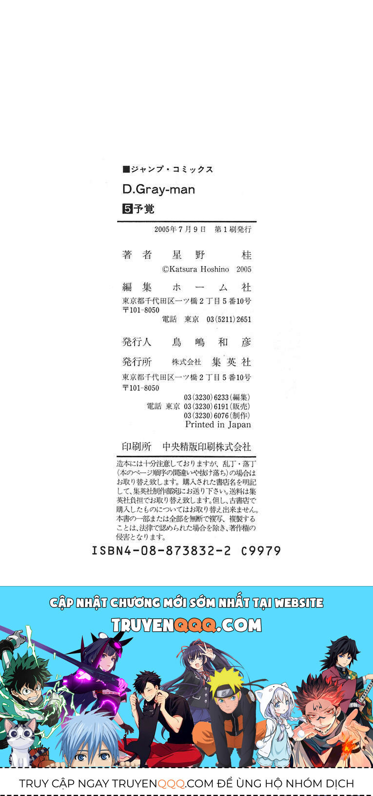 Thầy Trừ Tà Chapter 46 - 23