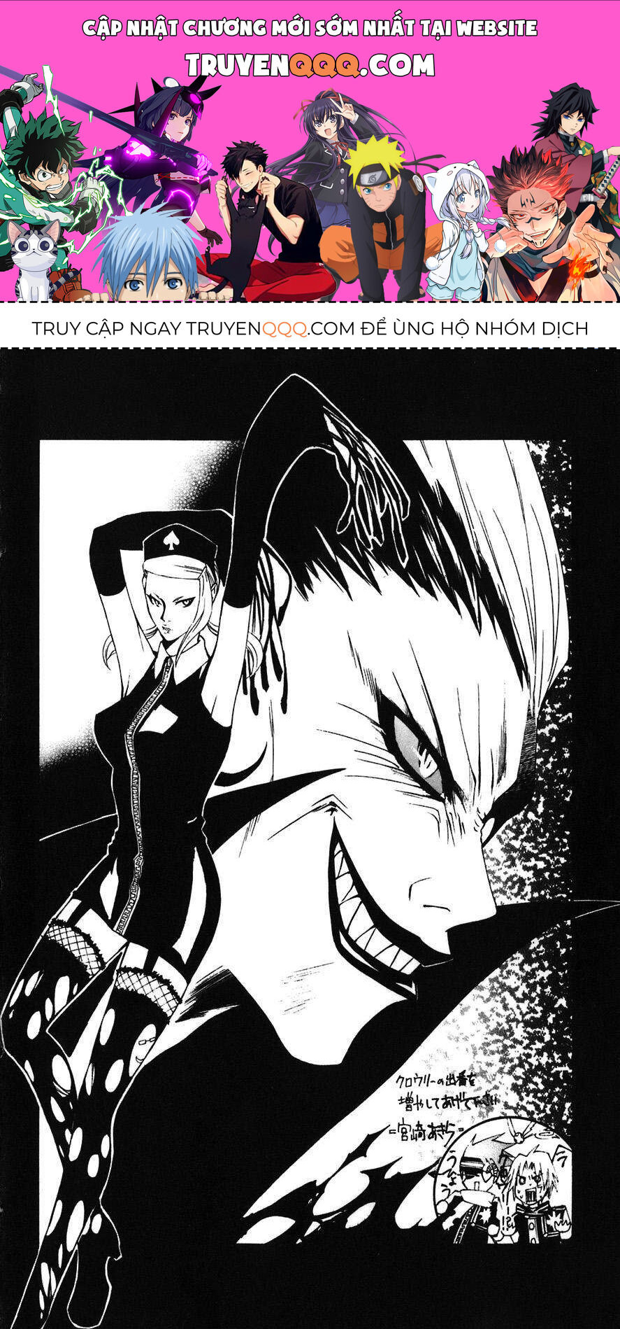 Thầy Trừ Tà Chapter 54 - 1