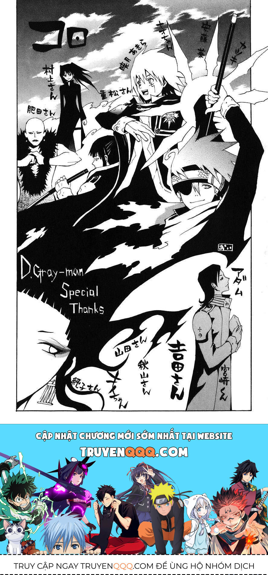 Thầy Trừ Tà Chapter 55 - 19