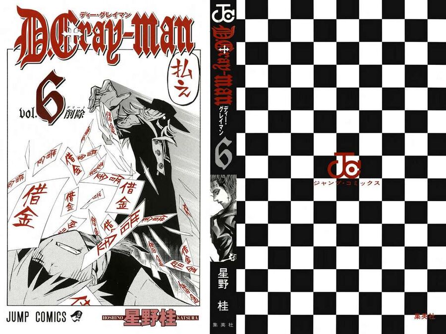 Thầy Trừ Tà Chapter 56 - 3