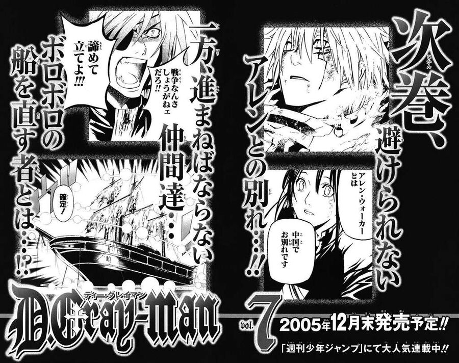 Thầy Trừ Tà Chapter 56 - 23