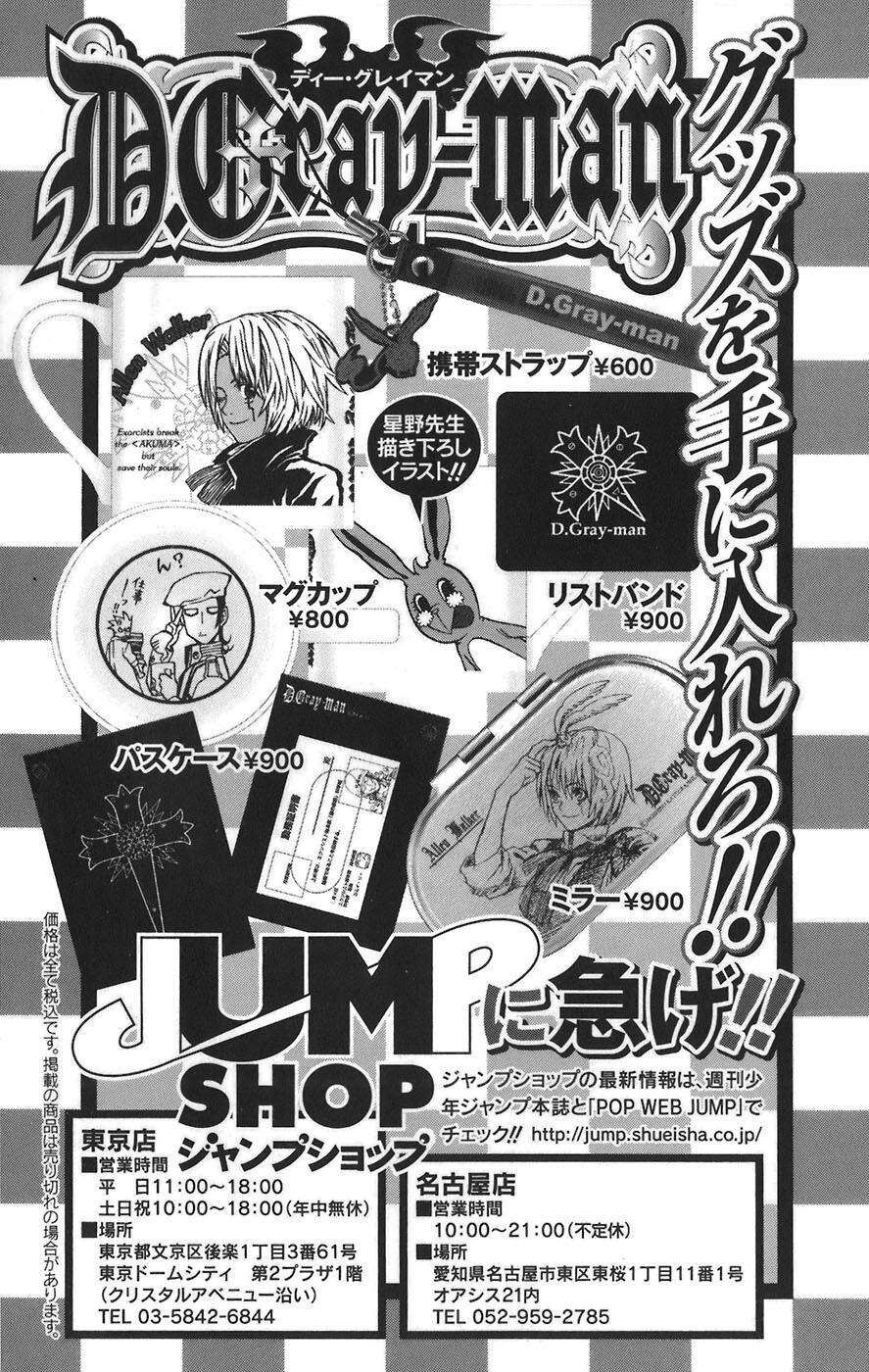 Thầy Trừ Tà Chapter 56 - 24