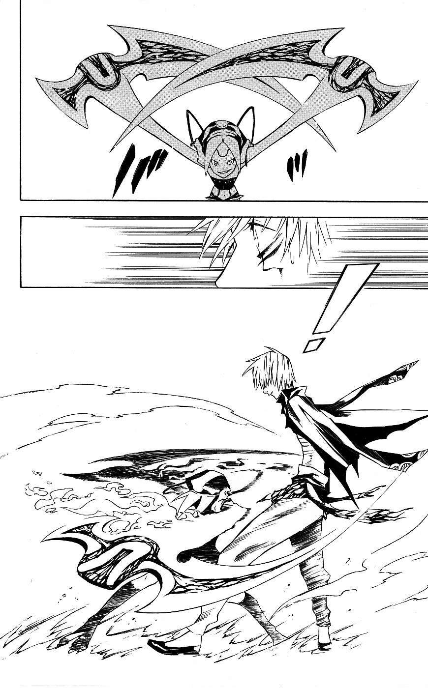 Thầy Trừ Tà Chapter 62 - 15