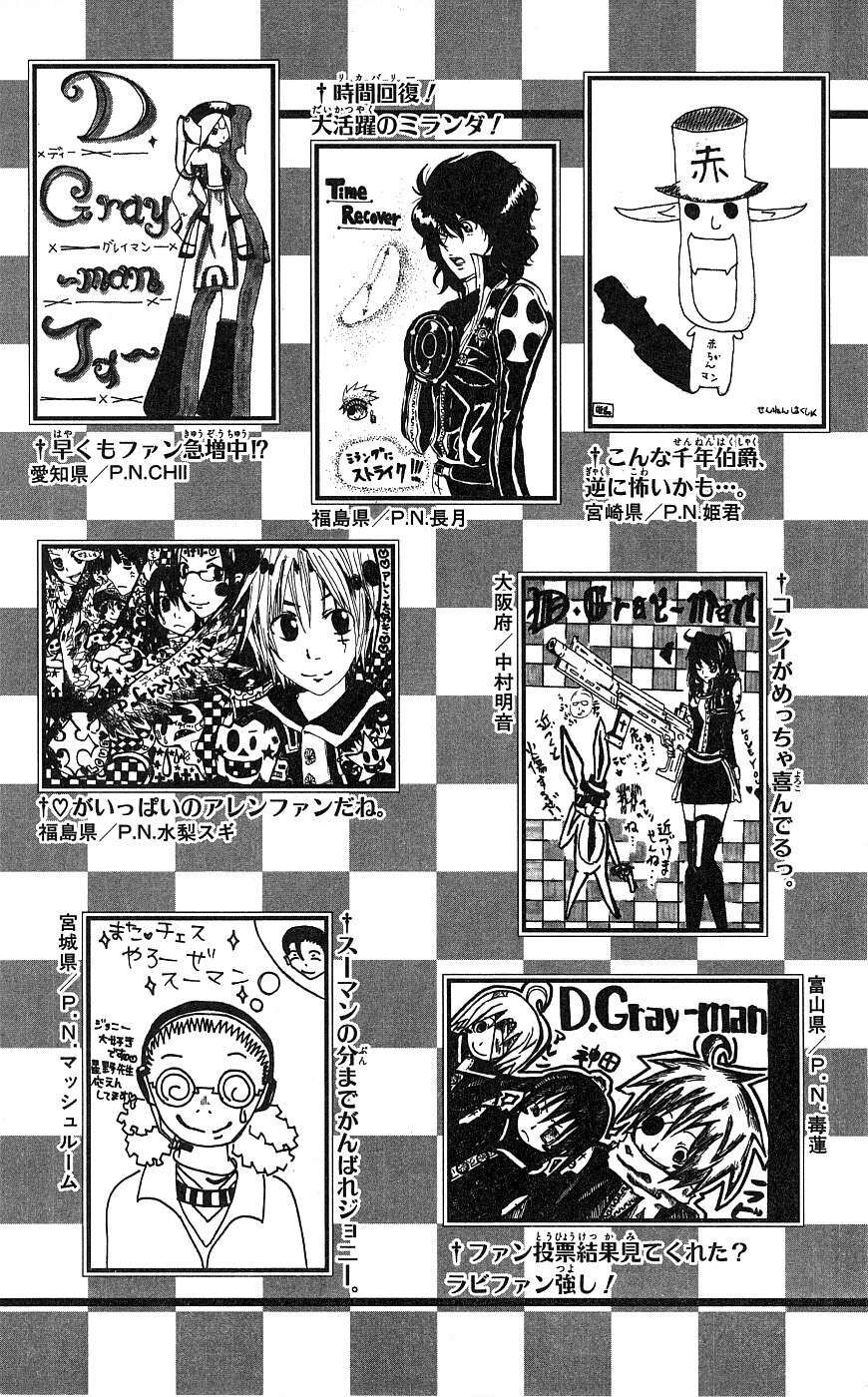 Thầy Trừ Tà Chapter 66 - 20