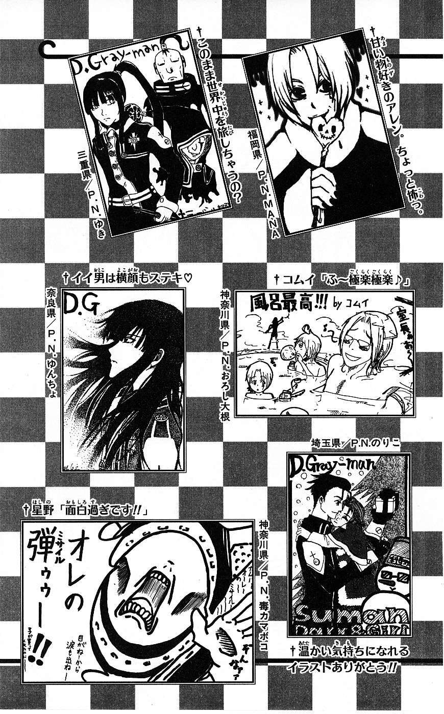 Thầy Trừ Tà Chapter 66 - 22