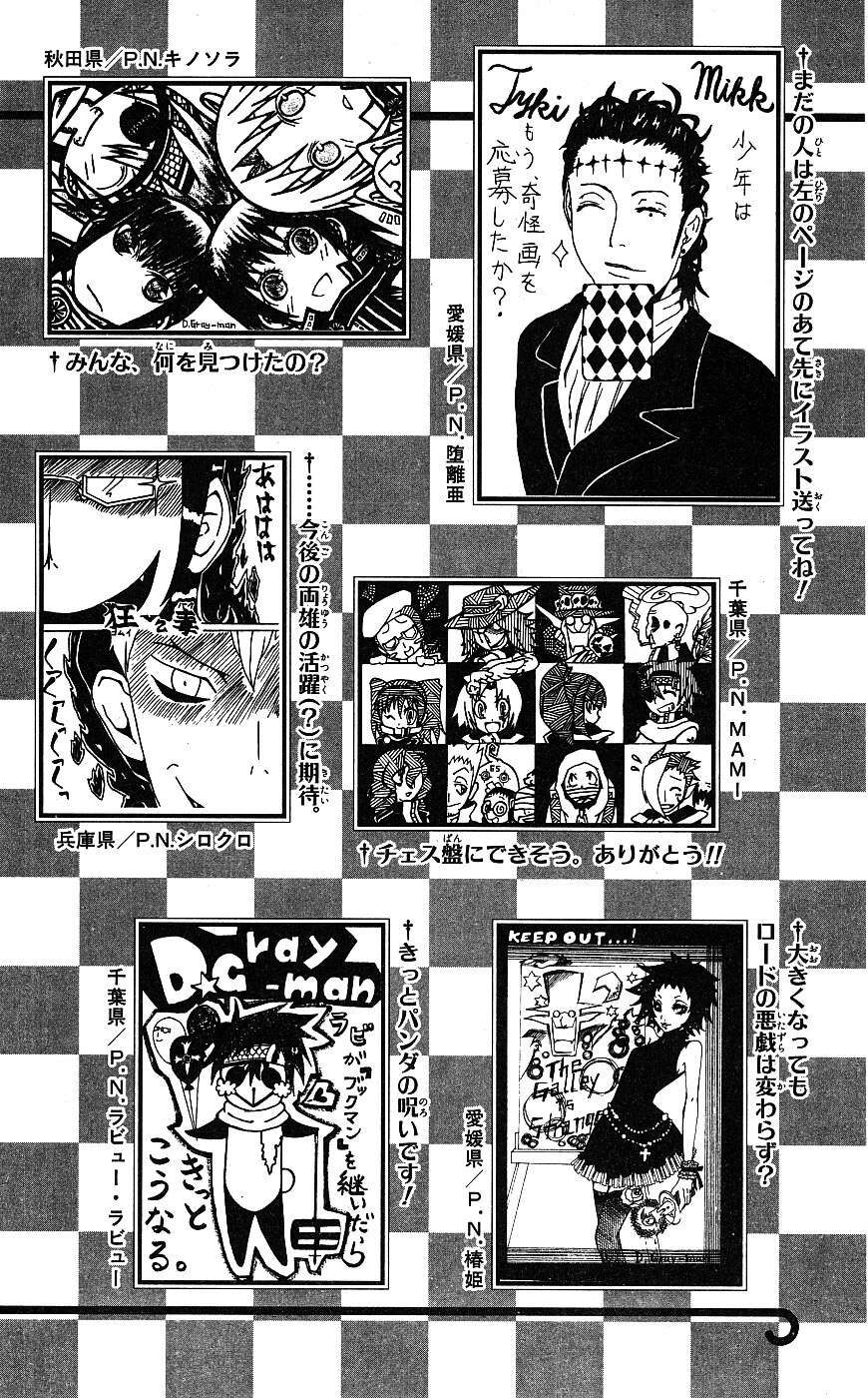 Thầy Trừ Tà Chapter 66 - 23