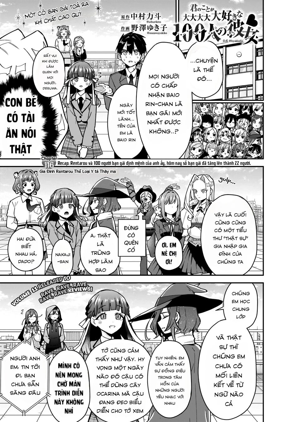 100 Cô Bạn Gái Này Rất, Rất, Rất, Rất, Rất Là Yêu Tôi Đó Chapter 116 - 2