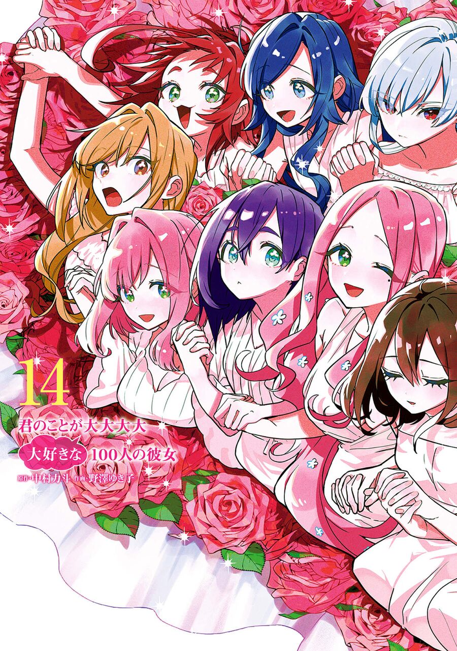 100 Cô Bạn Gái Này Rất, Rất, Rất, Rất, Rất Là Yêu Tôi Đó Chapter 122.5 - 2