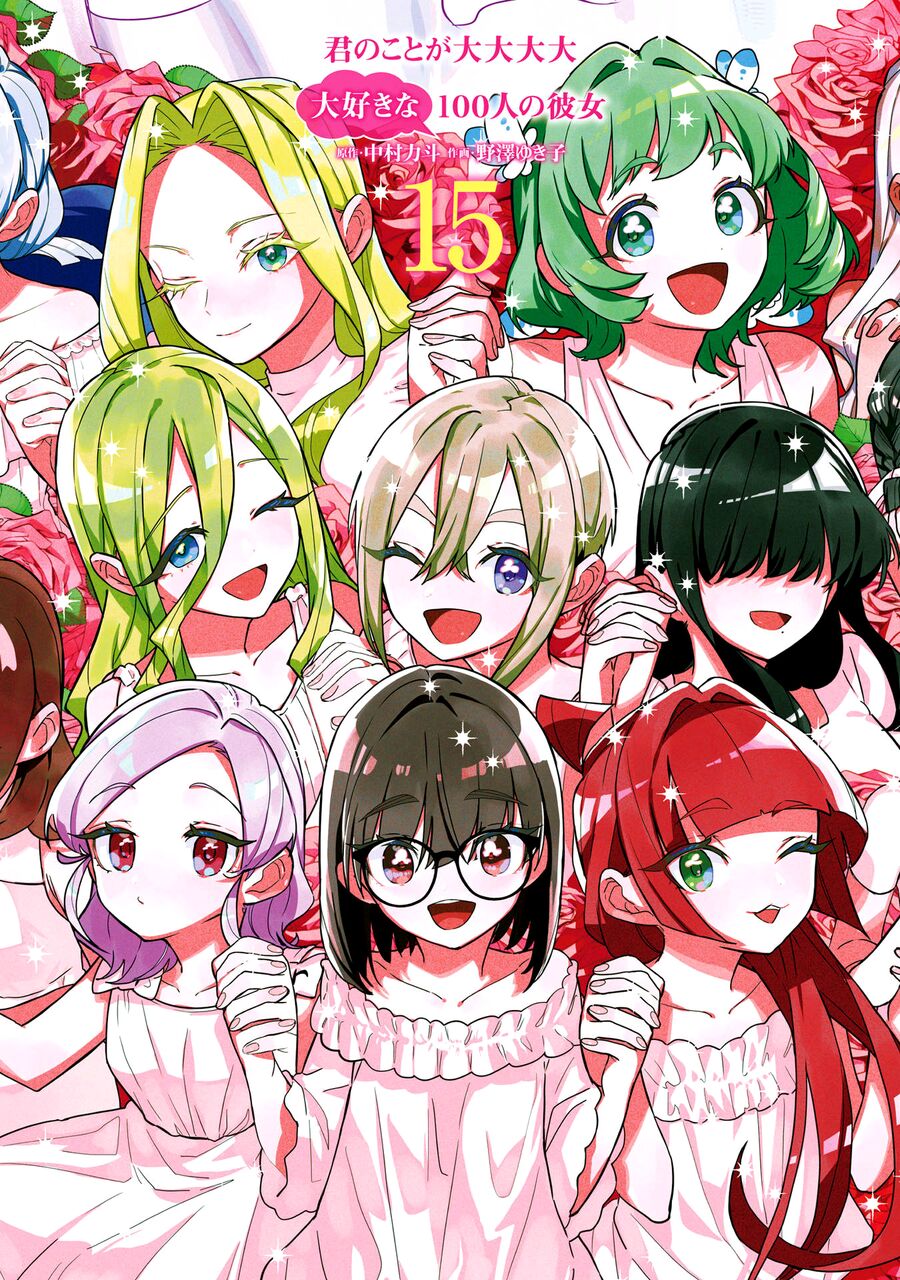 100 Cô Bạn Gái Này Rất, Rất, Rất, Rất, Rất Là Yêu Tôi Đó Chapter 131.5 - 2