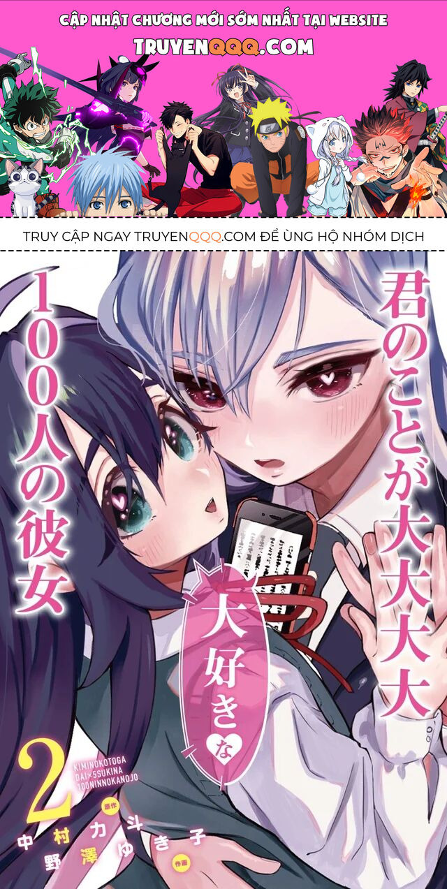 100 Cô Bạn Gái Này Rất, Rất, Rất, Rất, Rất Là Yêu Tôi Đó Chapter 14.5 - 1