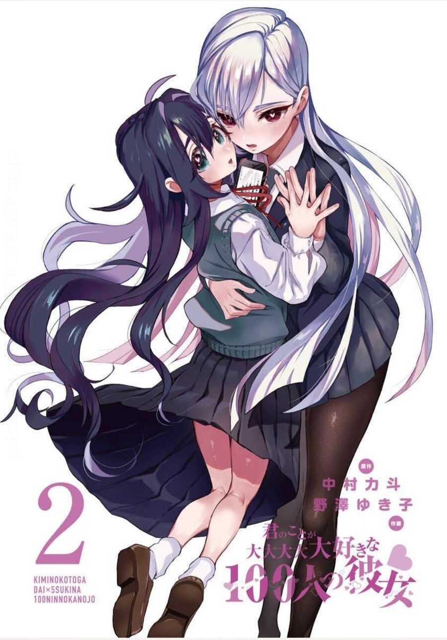 100 Cô Bạn Gái Này Rất, Rất, Rất, Rất, Rất Là Yêu Tôi Đó Chapter 14.5 - 2