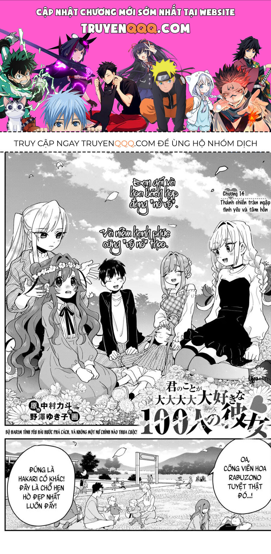 100 Cô Bạn Gái Này Rất, Rất, Rất, Rất, Rất Là Yêu Tôi Đó Chapter 14 - 1