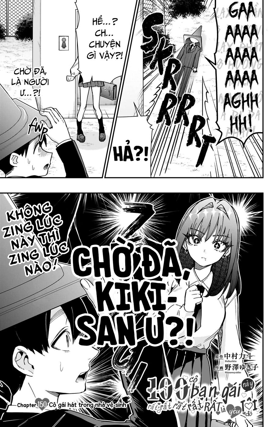 100 Cô Bạn Gái Này Rất, Rất, Rất, Rất, Rất Là Yêu Tôi Đó Chapter 150 - 4