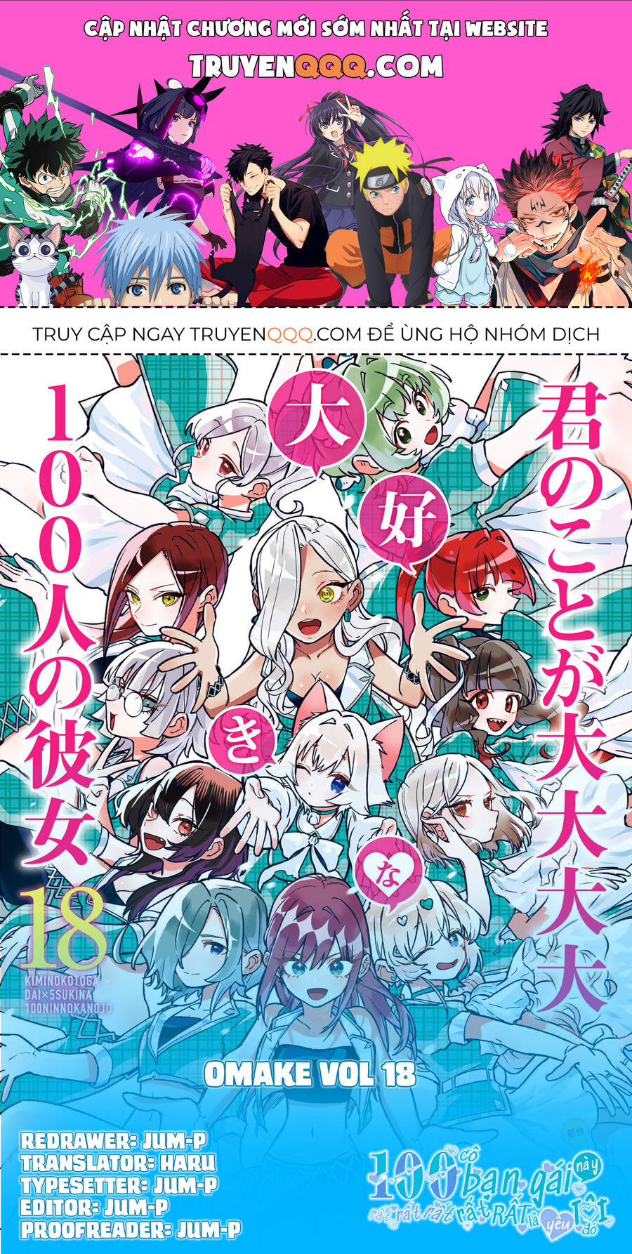 100 Cô Bạn Gái Này Rất, Rất, Rất, Rất, Rất Là Yêu Tôi Đó Chapter 158.5 - 1