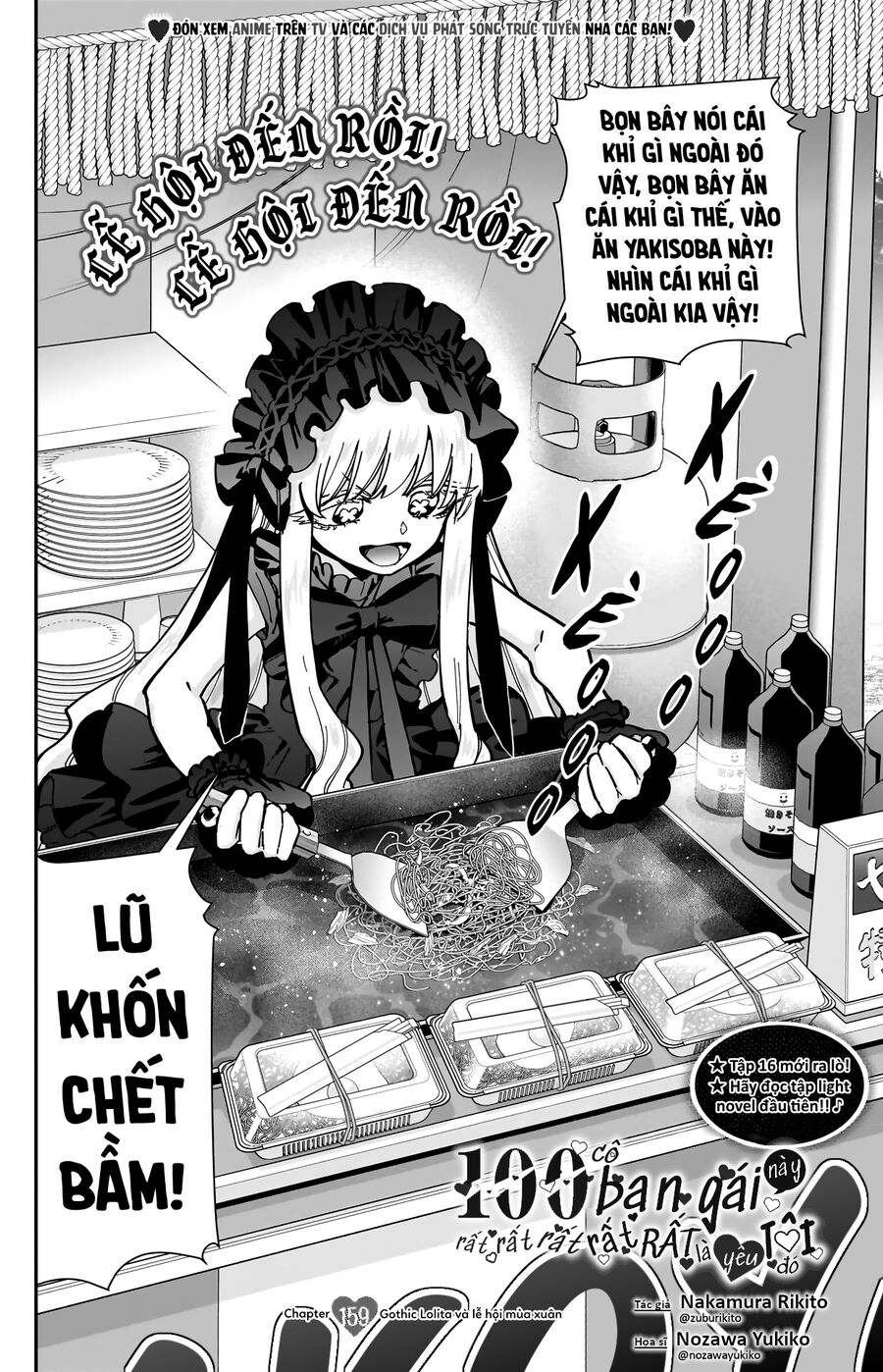 100 Cô Bạn Gái Này Rất, Rất, Rất, Rất, Rất Là Yêu Tôi Đó Chapter 159 - 3