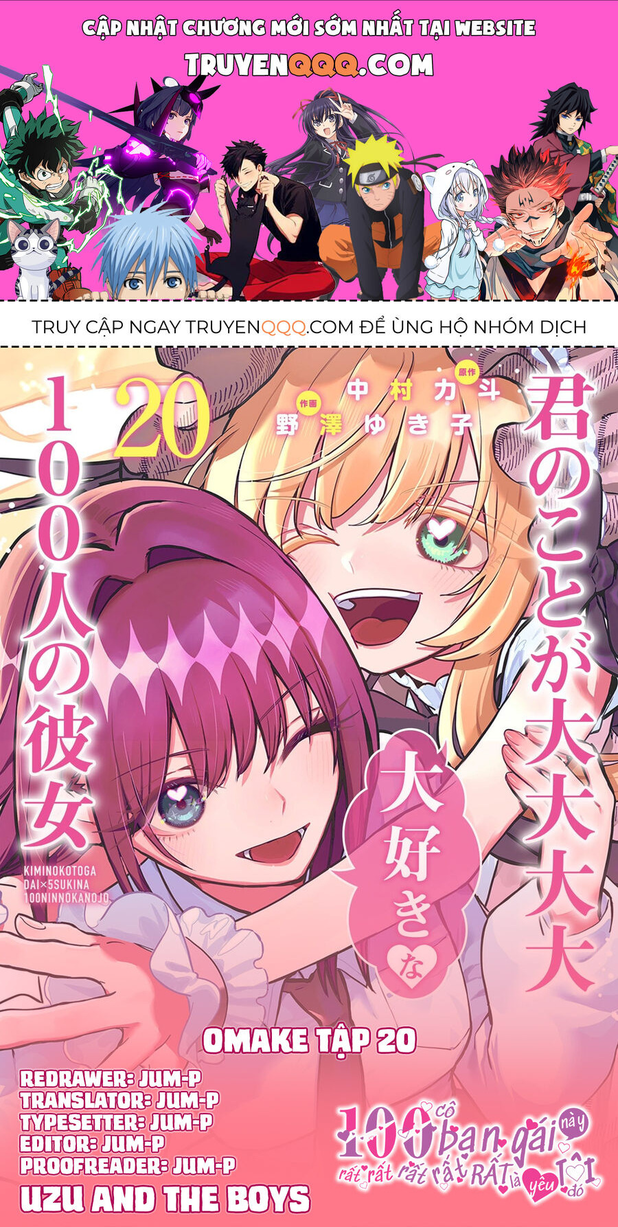 100 Cô Bạn Gái Này Rất, Rất, Rất, Rất, Rất Là Yêu Tôi Đó Chapter 176.5 - 1