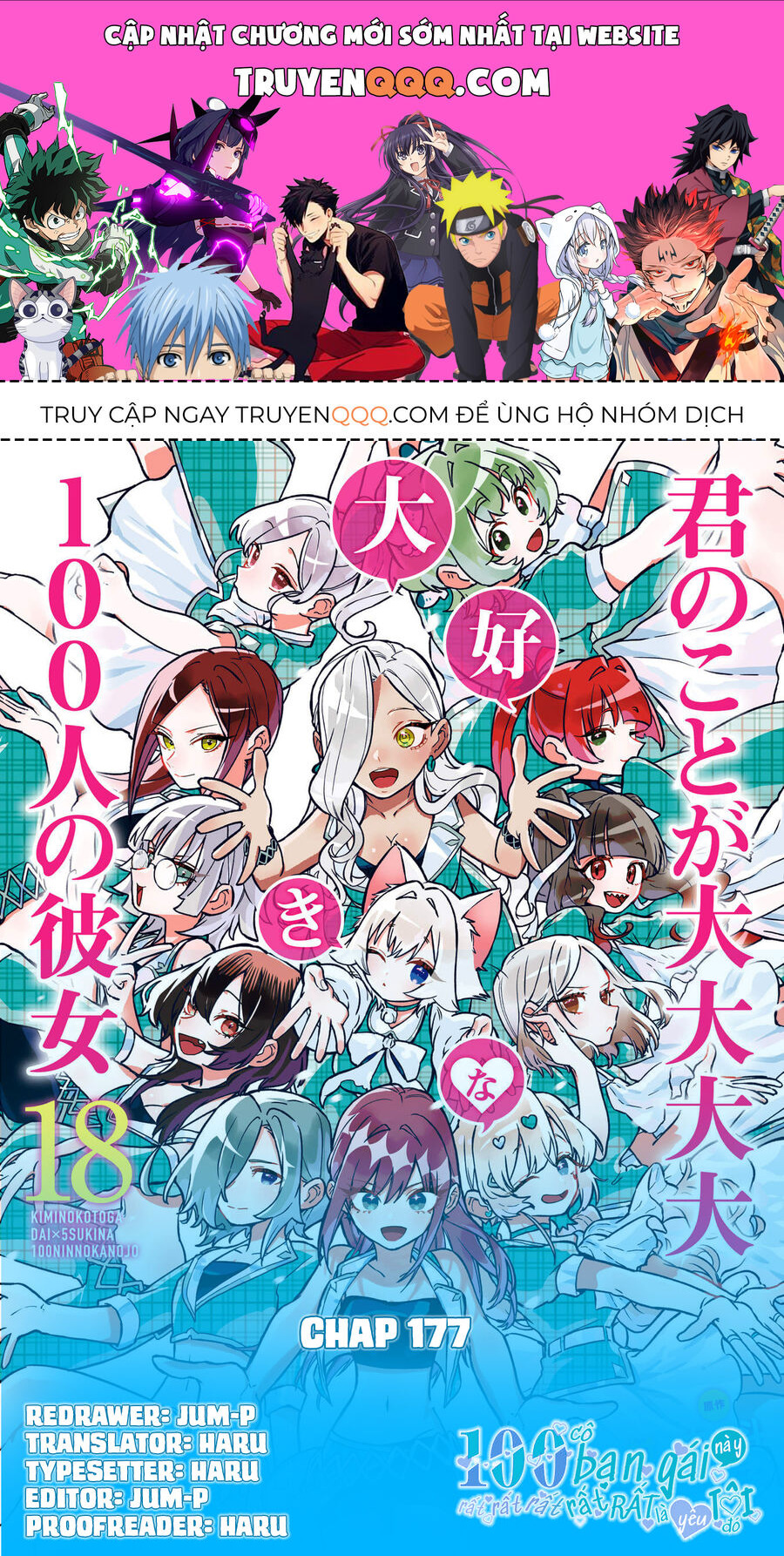 100 Cô Bạn Gái Này Rất, Rất, Rất, Rất, Rất Là Yêu Tôi Đó Chapter 177 - 1