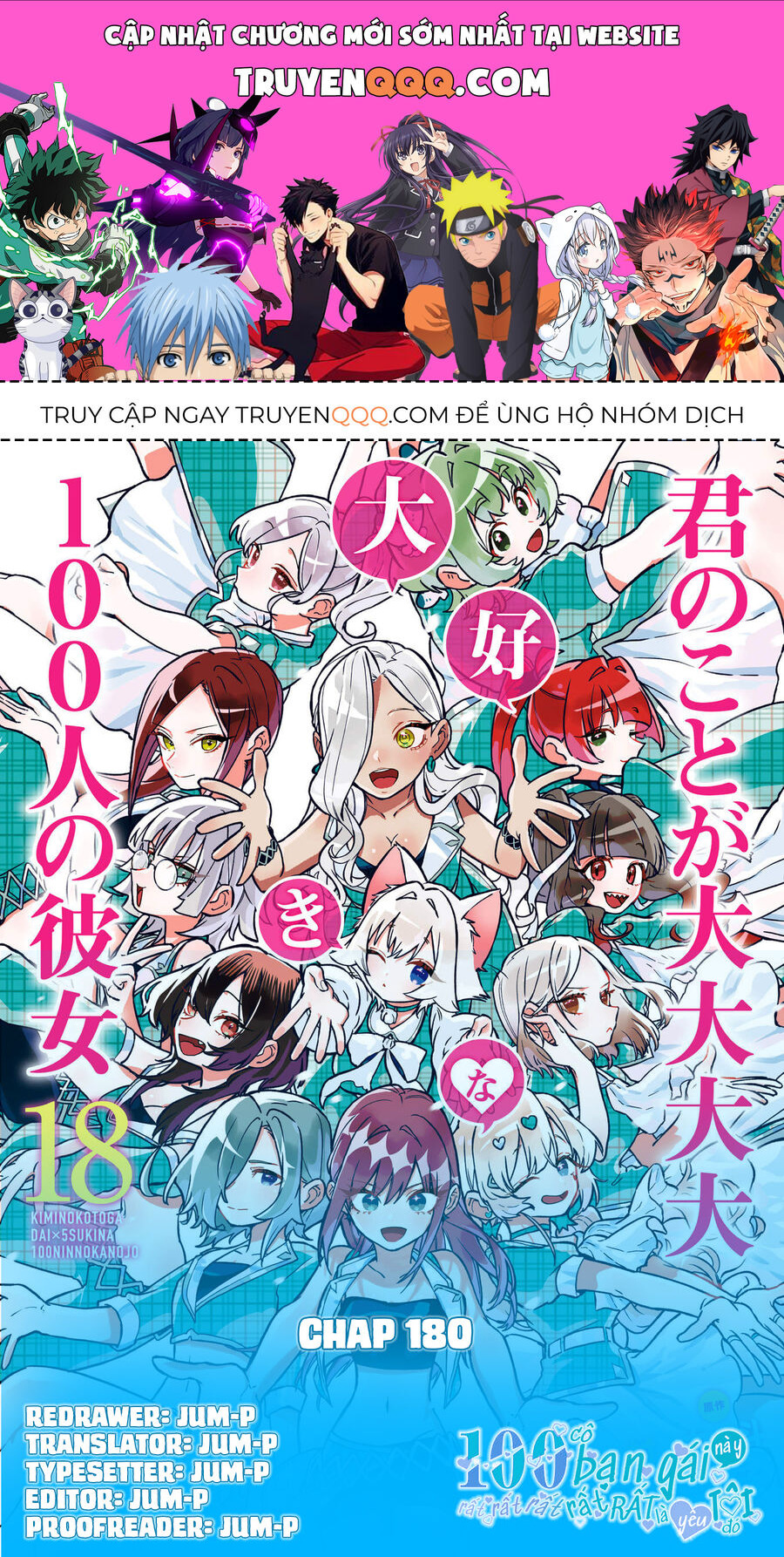 100 Cô Bạn Gái Này Rất, Rất, Rất, Rất, Rất Là Yêu Tôi Đó Chapter 180 - 1