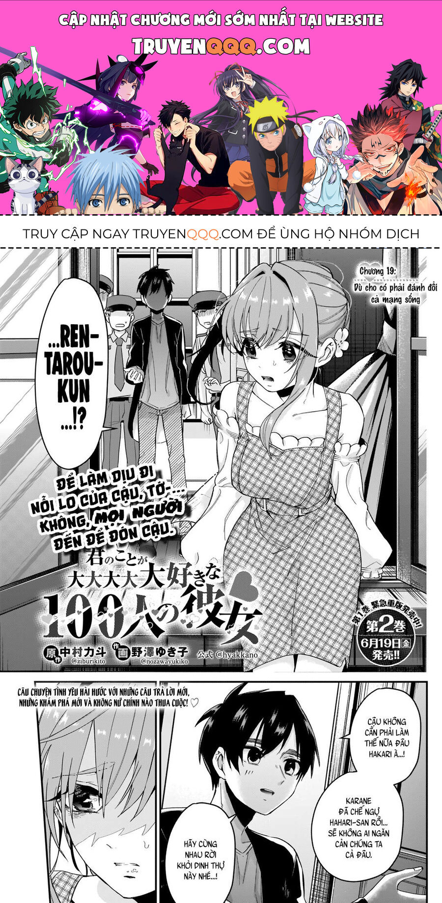 100 Cô Bạn Gái Này Rất, Rất, Rất, Rất, Rất Là Yêu Tôi Đó Chapter 19 - 1