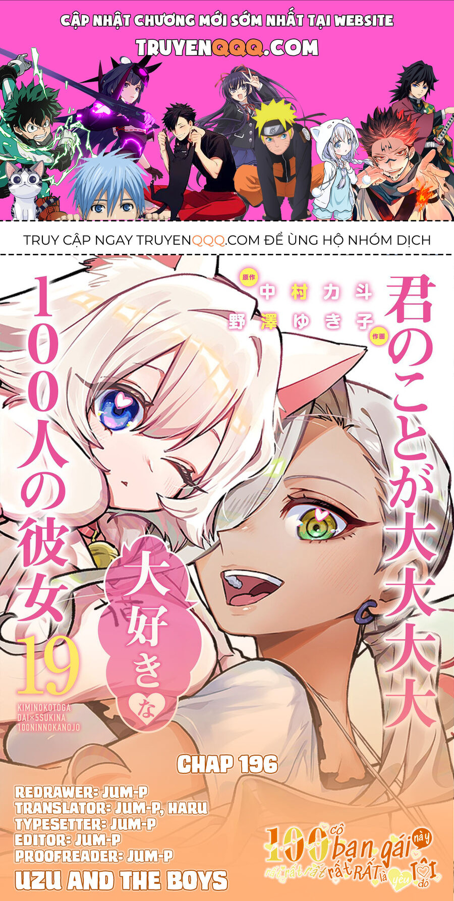 100 Cô Bạn Gái Này Rất, Rất, Rất, Rất, Rất Là Yêu Tôi Đó Chapter 196 - 1