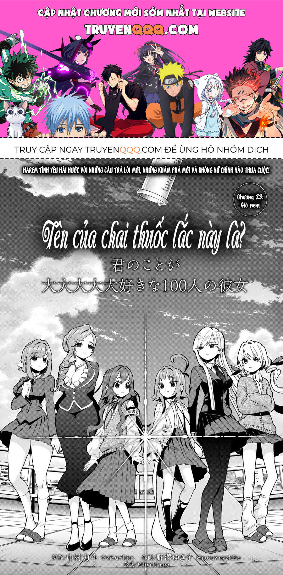 100 Cô Bạn Gái Này Rất, Rất, Rất, Rất, Rất Là Yêu Tôi Đó Chapter 23 - 1