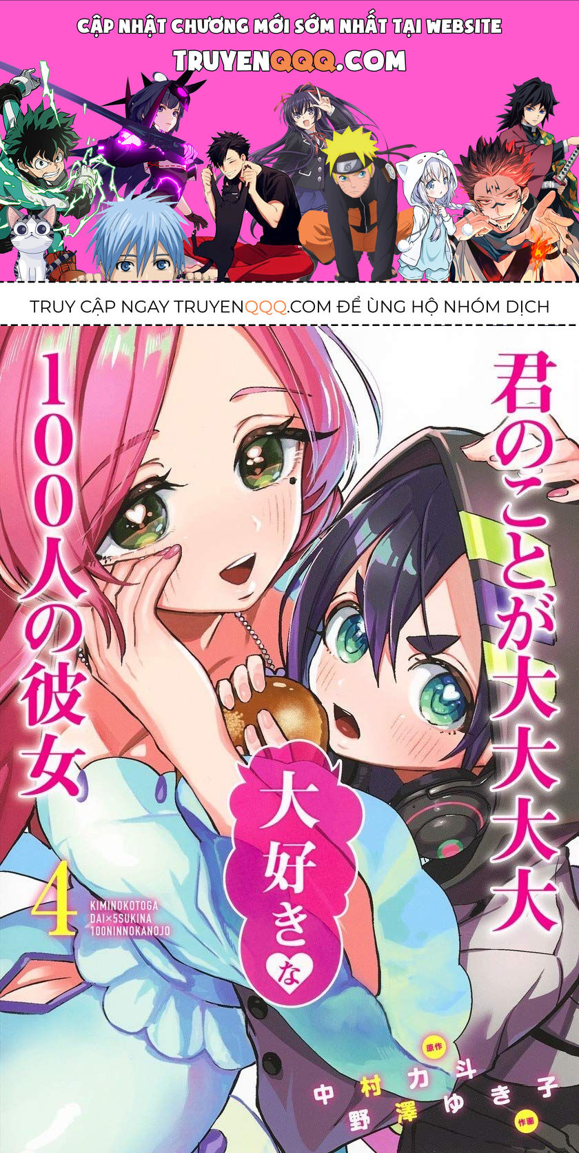 100 Cô Bạn Gái Này Rất, Rất, Rất, Rất, Rất Là Yêu Tôi Đó Chapter 32.5 - 1