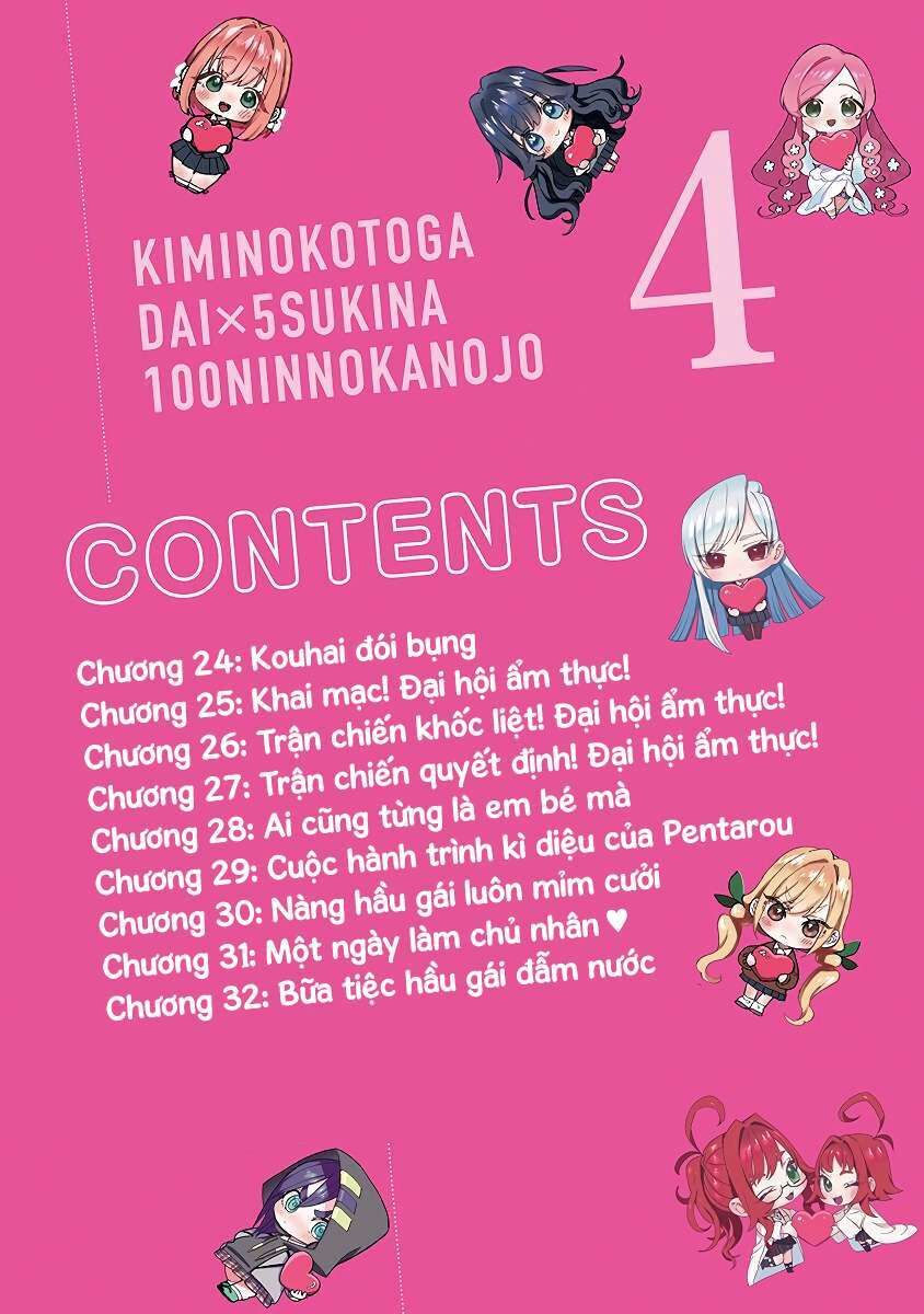 100 Cô Bạn Gái Này Rất, Rất, Rất, Rất, Rất Là Yêu Tôi Đó Chapter 32.5 - 3