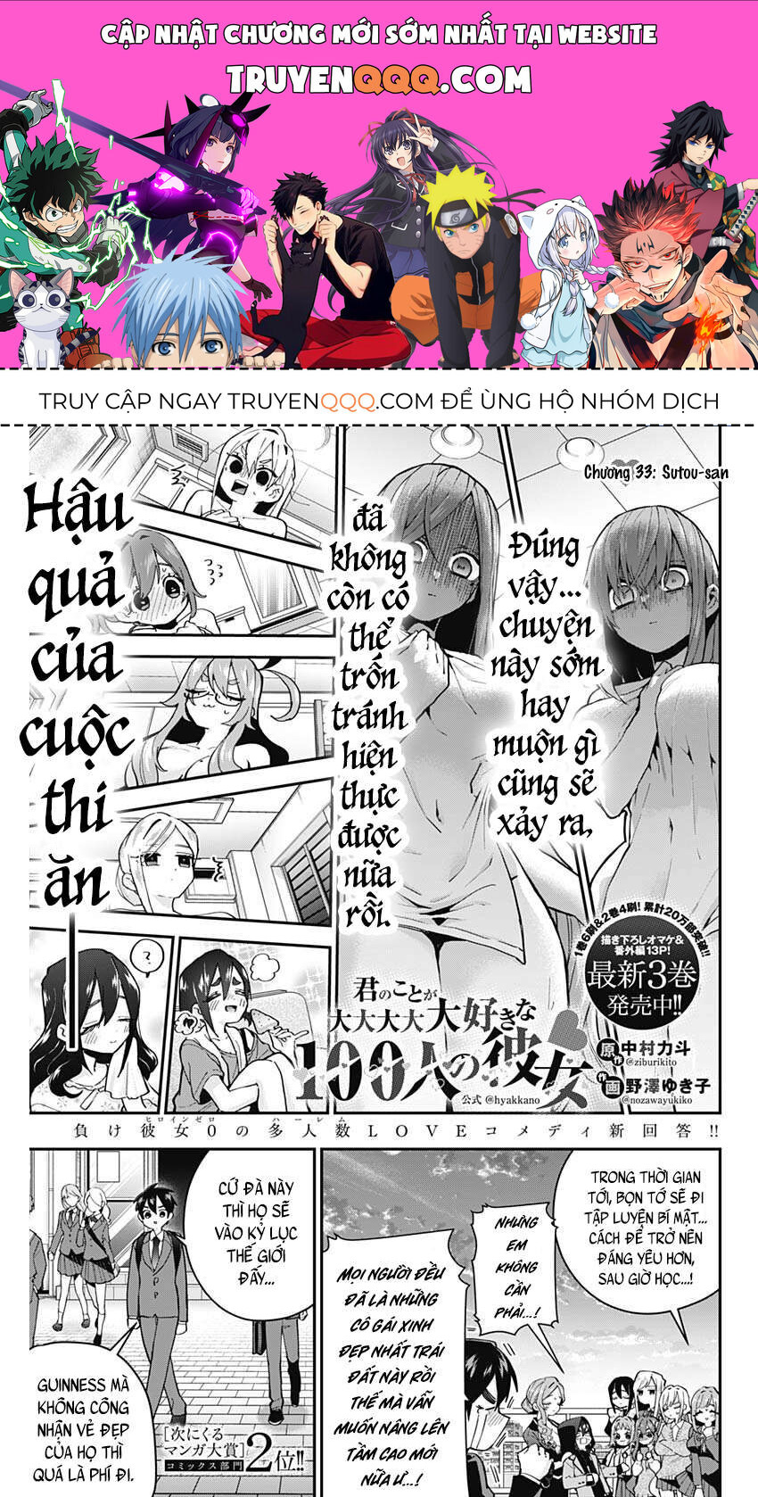 100 Cô Bạn Gái Này Rất, Rất, Rất, Rất, Rất Là Yêu Tôi Đó Chapter 33 - 1