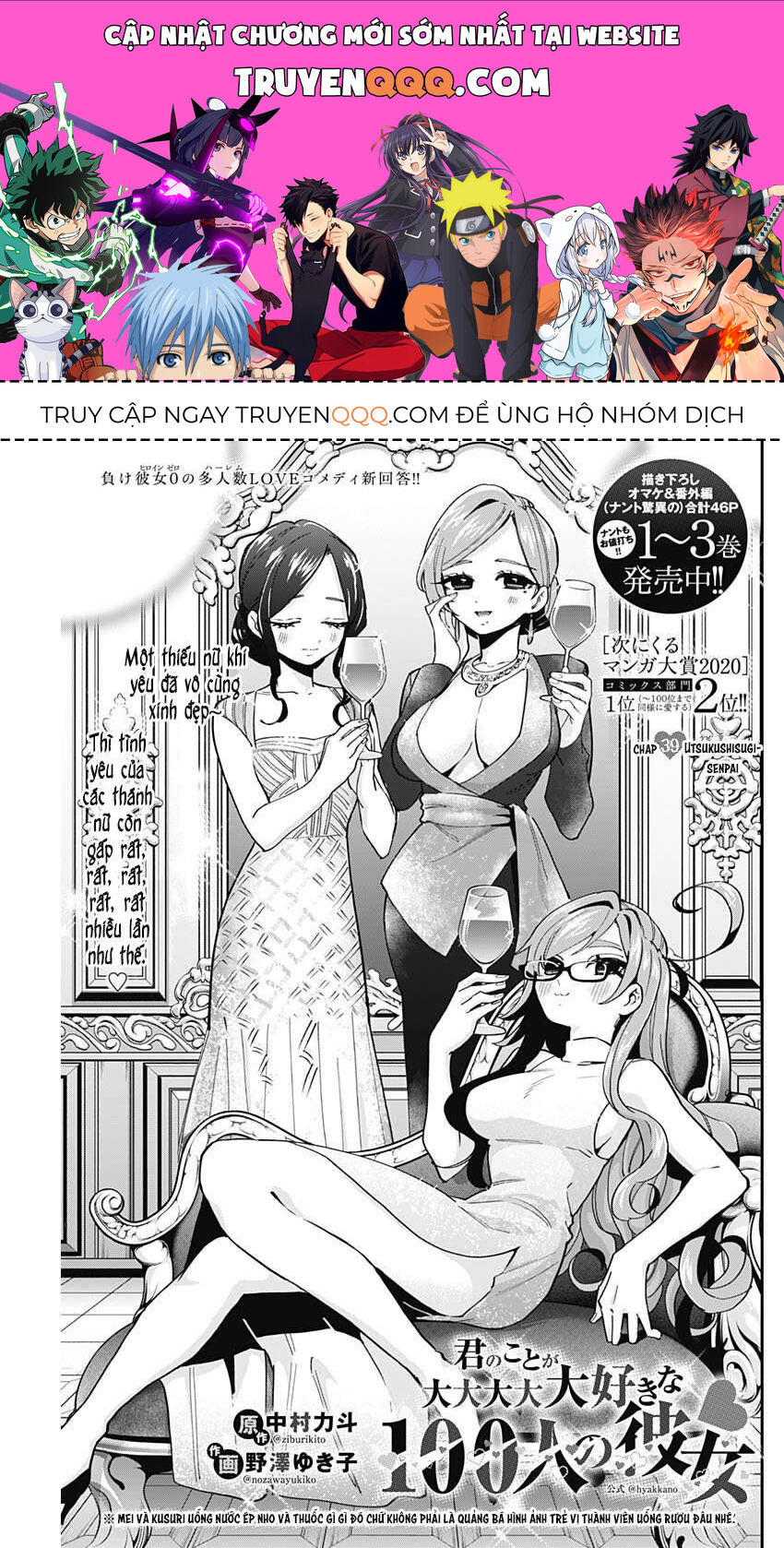 100 Cô Bạn Gái Này Rất, Rất, Rất, Rất, Rất Là Yêu Tôi Đó Chapter 39 - 1