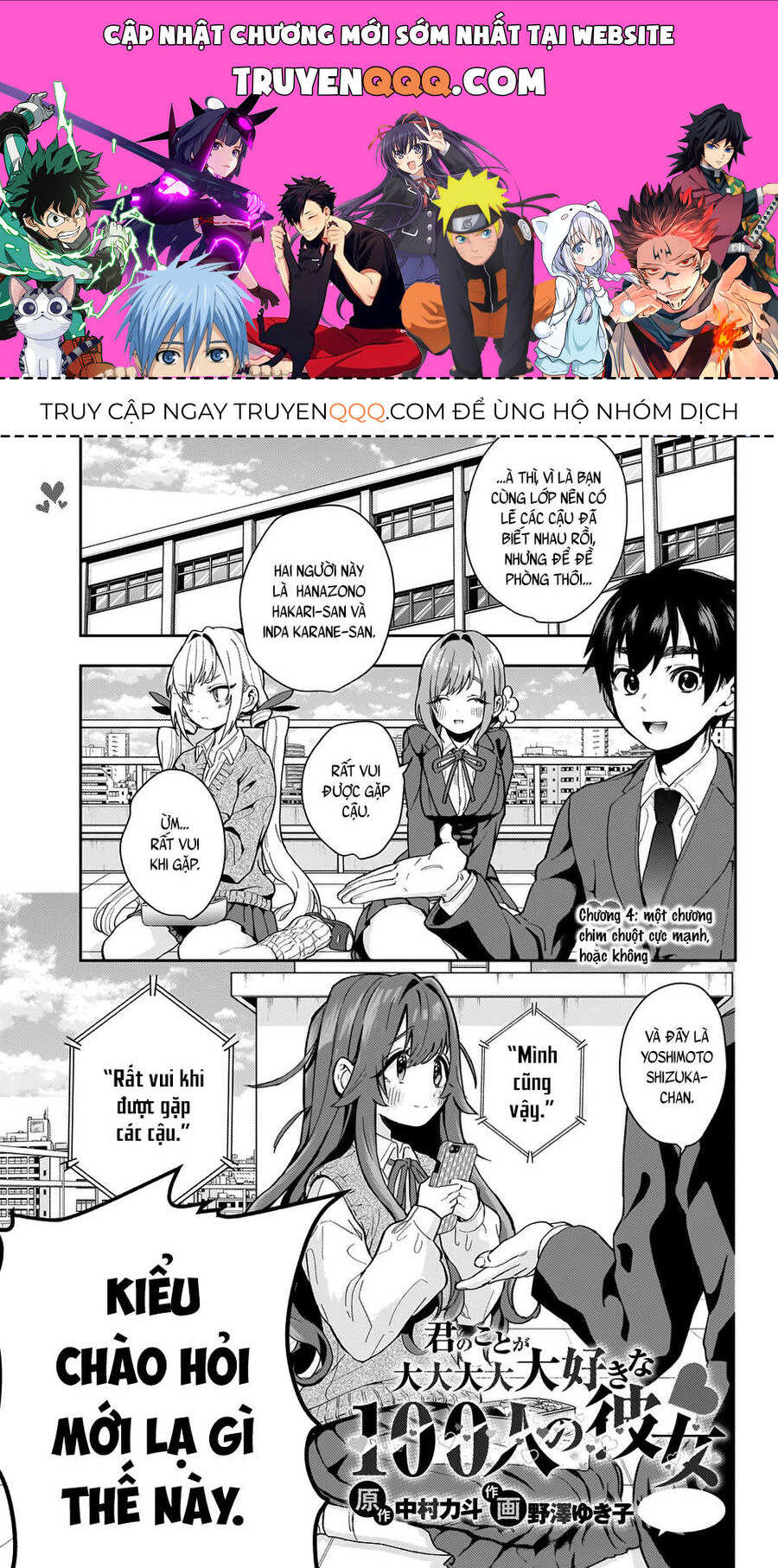 100 Cô Bạn Gái Này Rất, Rất, Rất, Rất, Rất Là Yêu Tôi Đó Chapter 4 - 1