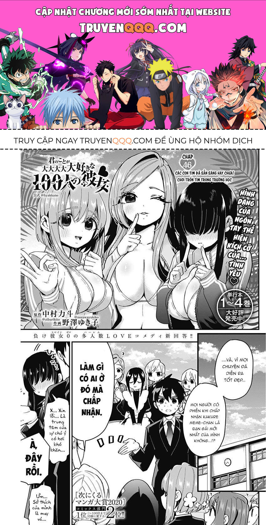 100 Cô Bạn Gái Này Rất, Rất, Rất, Rất, Rất Là Yêu Tôi Đó Chapter 46 - 1