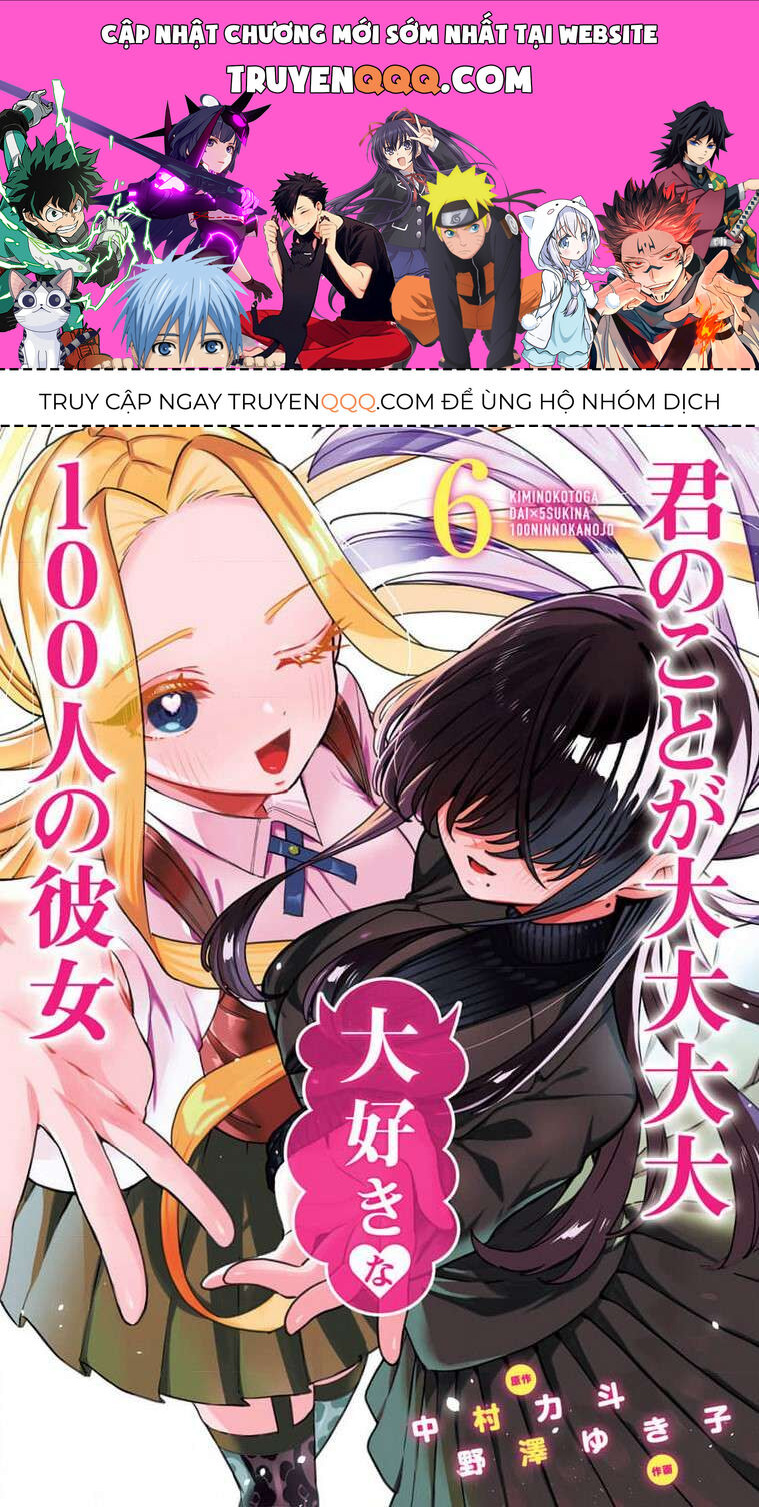 100 Cô Bạn Gái Này Rất, Rất, Rất, Rất, Rất Là Yêu Tôi Đó Chapter 50.5 - 1