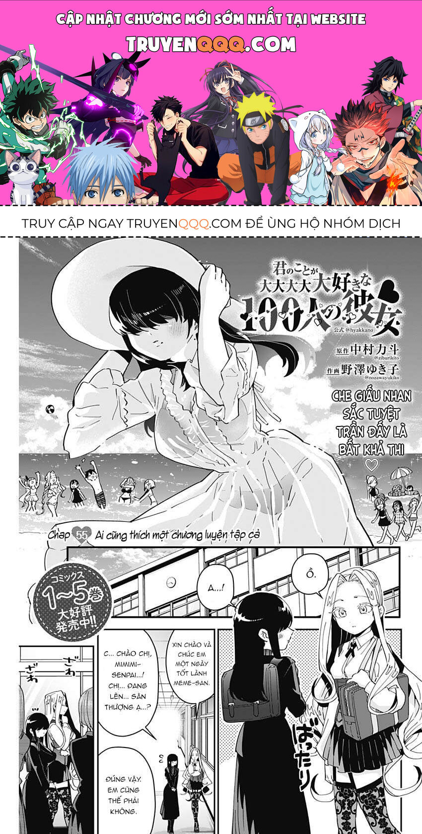 100 Cô Bạn Gái Này Rất, Rất, Rất, Rất, Rất Là Yêu Tôi Đó Chapter 55 - 1