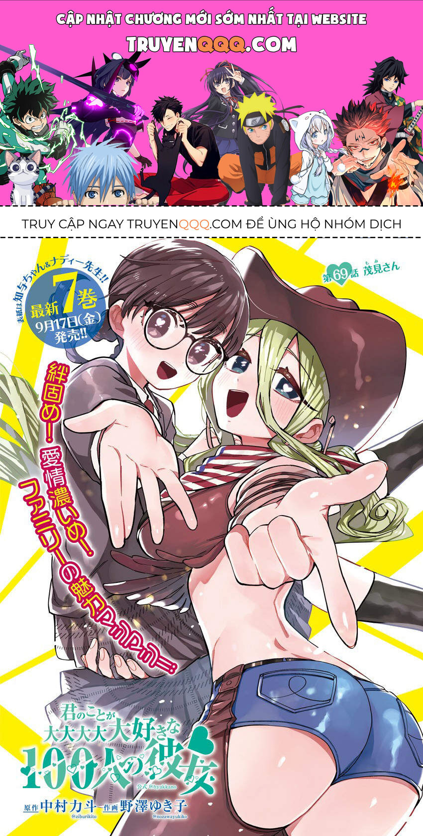 100 Cô Bạn Gái Này Rất, Rất, Rất, Rất, Rất Là Yêu Tôi Đó Chapter 69 - 1