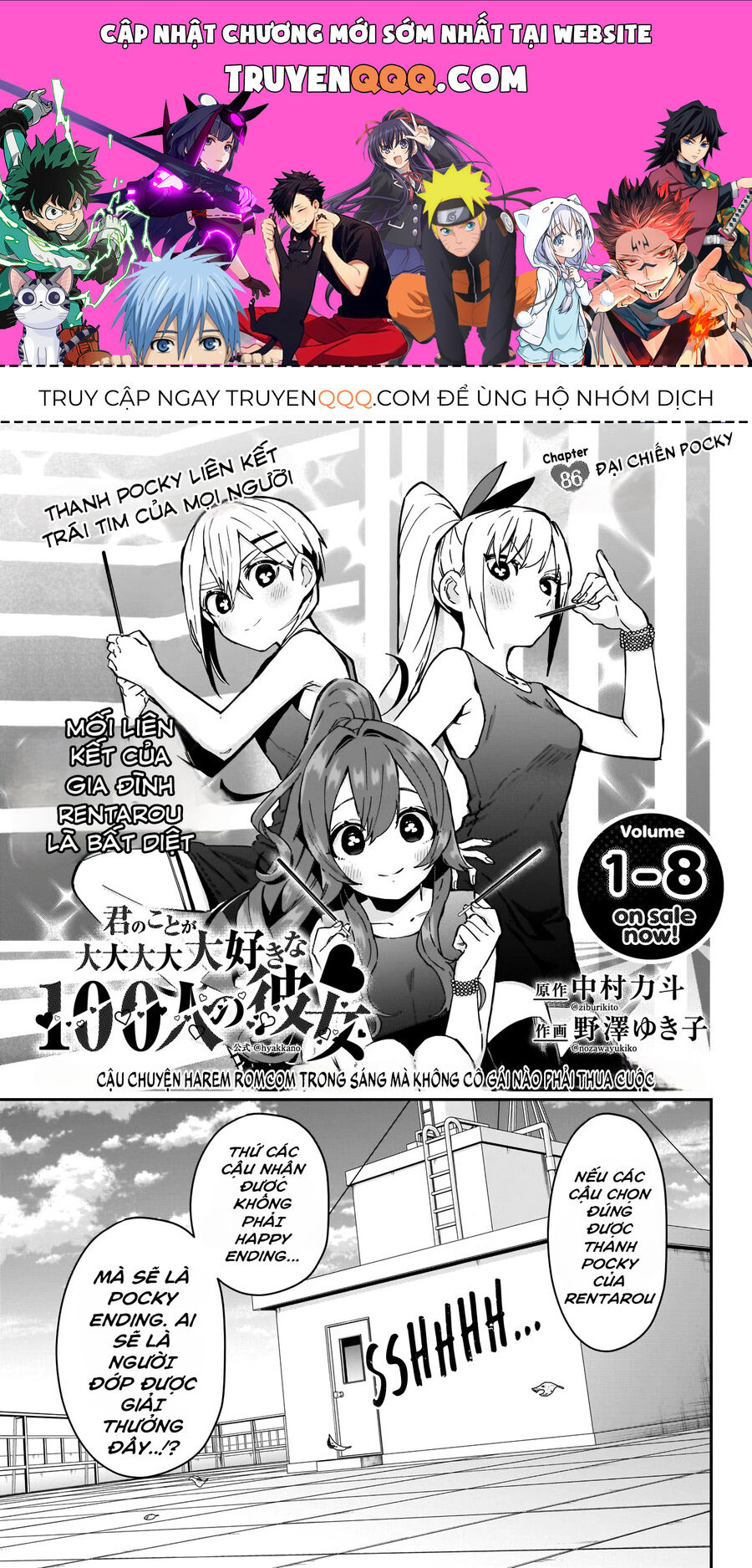 100 Cô Bạn Gái Này Rất, Rất, Rất, Rất, Rất Là Yêu Tôi Đó Chapter 86 - 1