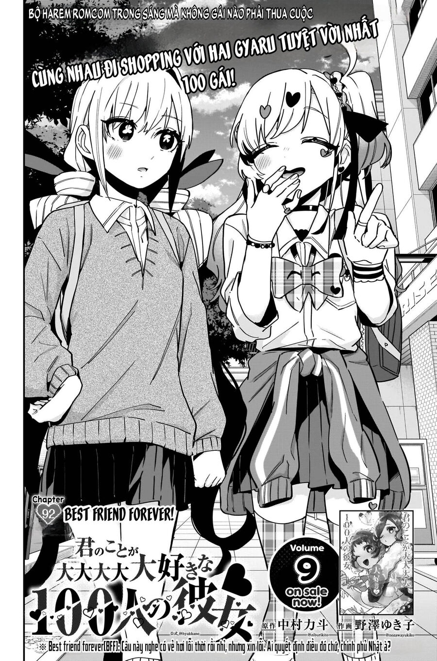 100 Cô Bạn Gái Này Rất, Rất, Rất, Rất, Rất Là Yêu Tôi Đó Chapter 92 - 2